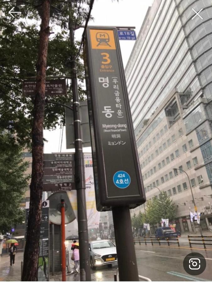 Apartment J Garden Myeongdong Station سيول المظهر الخارجي الصورة